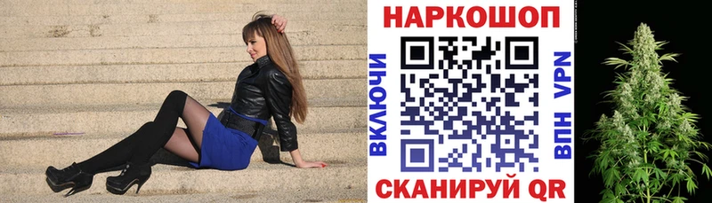 Где найти наркотики Северо-Курильск Бутират  Меф  Псилоцибиновые грибы  КЕТАМИН  Марихуана  ГАШИШ 