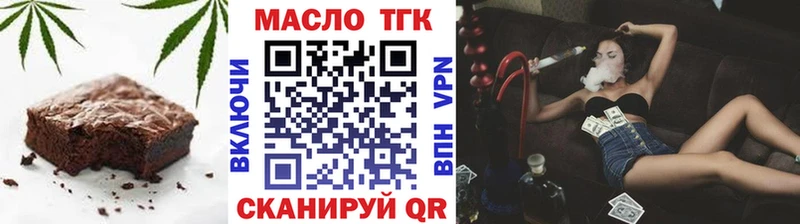 Еда ТГК конопля цена наркотик Северо-Курильск