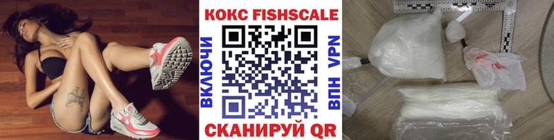 мега зеркало  купить наркотики цена  Северо-Курильск  Кокаин 98% 
