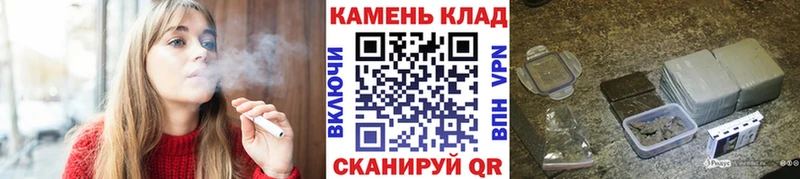 ссылка на мегу как войти darknet наркотические препараты ГАШ hashish Северо-Курильск