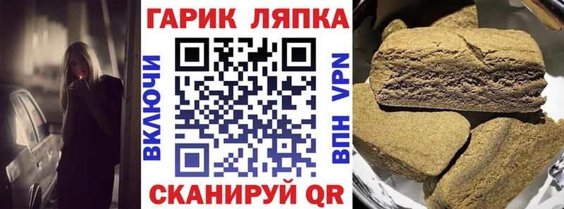 ГАШ hashish Северо-Курильск