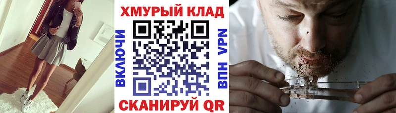 где найти наркотики  Северо-Курильск  Героин белый 