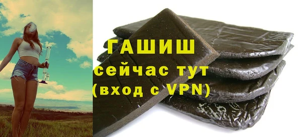 гашишное масло Баксан