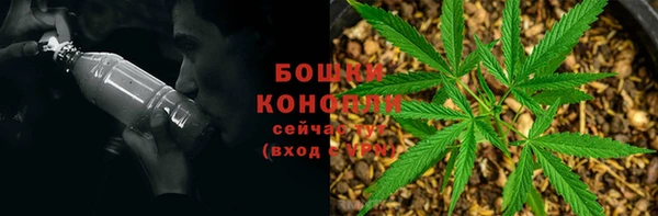 марихуана Армянск