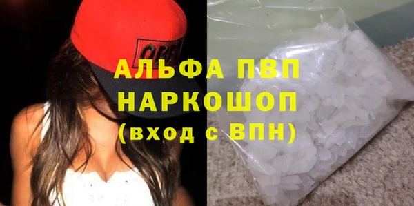 мефедрон VHQ Аркадак