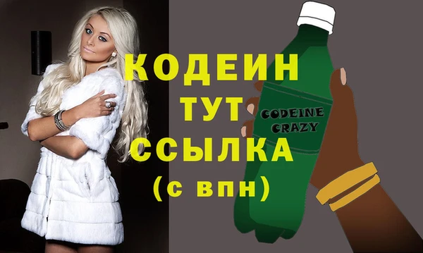 прущие крисы Балахна