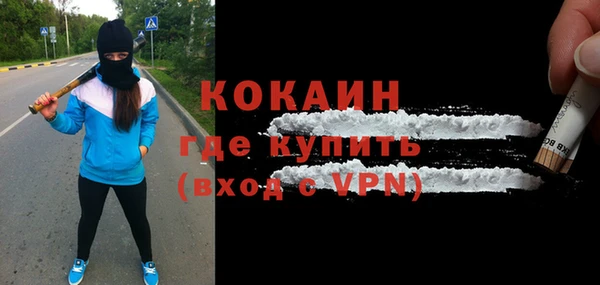 мефедрон VHQ Аркадак