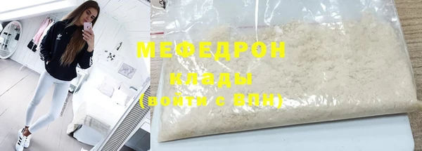 марихуана Армянск