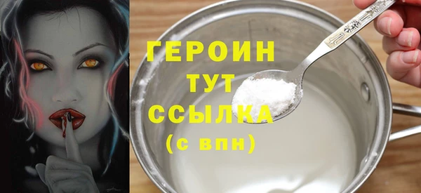 марихуана Армянск