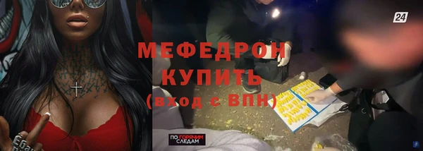 винт Арсеньев