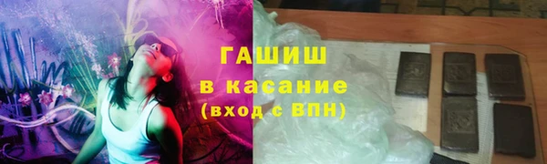 гашишное масло Баксан