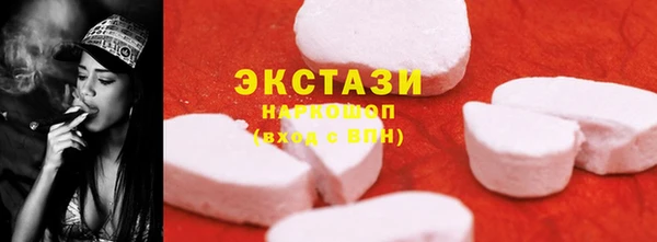 марихуана Армянск