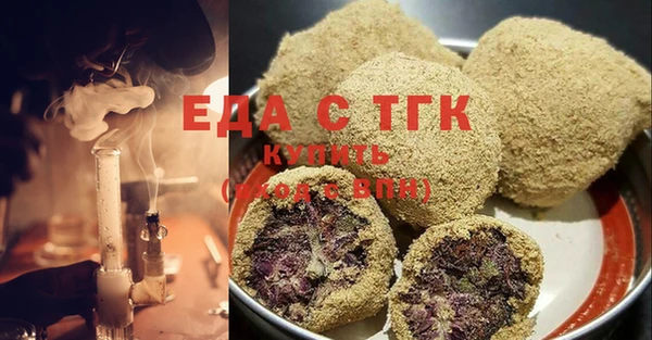 мефедрон VHQ Аркадак