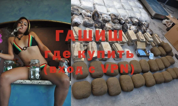 мефедрон VHQ Аркадак