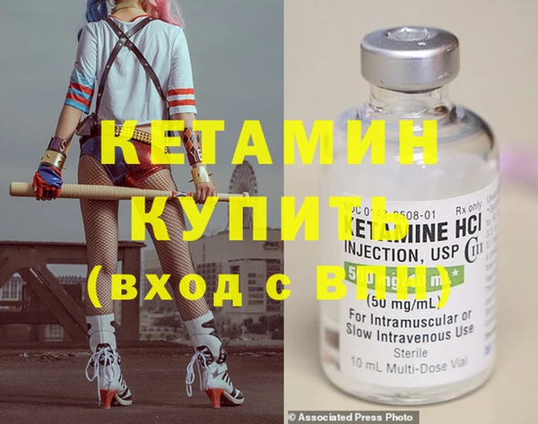 прущие крисы Балахна