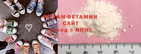 мефедрон VHQ Аркадак