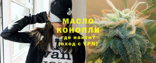 марихуана Армянск