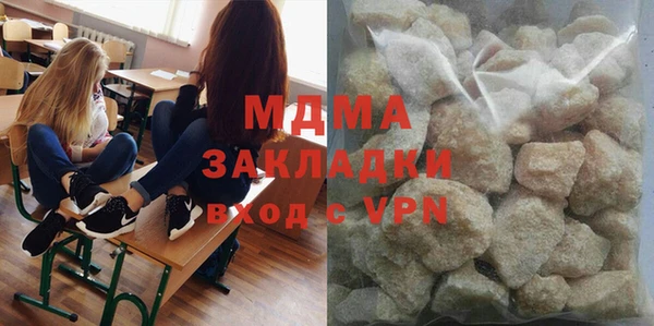 марихуана Армянск