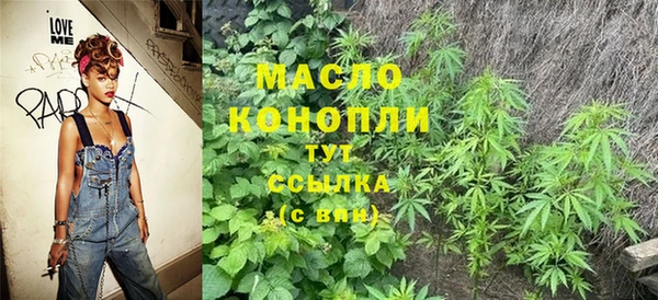 марихуана Армянск