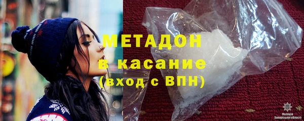 мефедрон VHQ Аркадак