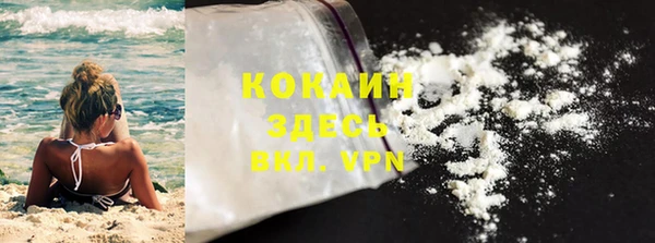 гашишное масло Баксан