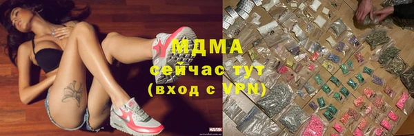 гашишное масло Баксан