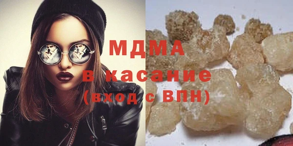 марихуана Армянск