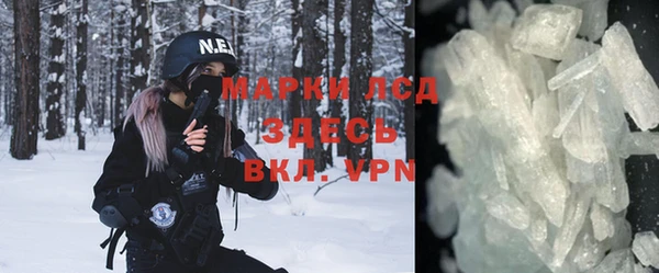 прущие крисы Балахна
