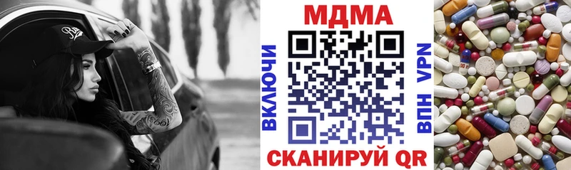 что такое наркотик  omg   MDMA crystal  Северо-Курильск 