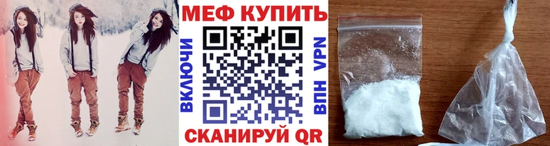 Меф кристаллы Северо-Курильск