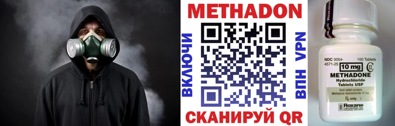 цены   Северо-Курильск  Метадон белоснежный 