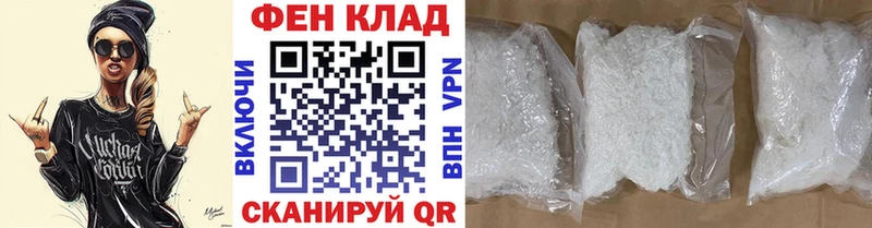 дарнет шоп  Северо-Курильск  МЕТАМФЕТАМИН витя 