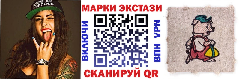 Марки NBOMe 1,5мг  как найти закладки  Северо-Курильск 