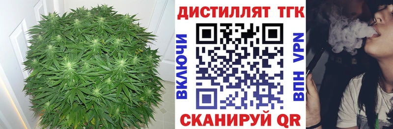 ТГК вейп с тгк  Северо-Курильск 