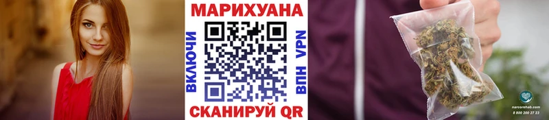 купить наркотик  Северо-Курильск  Шишки марихуана VHQ 